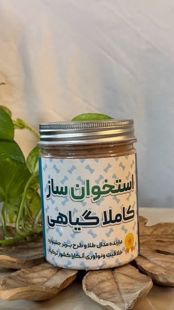 پودر استخوان ساز کلسیم ۱۰۰ درصد