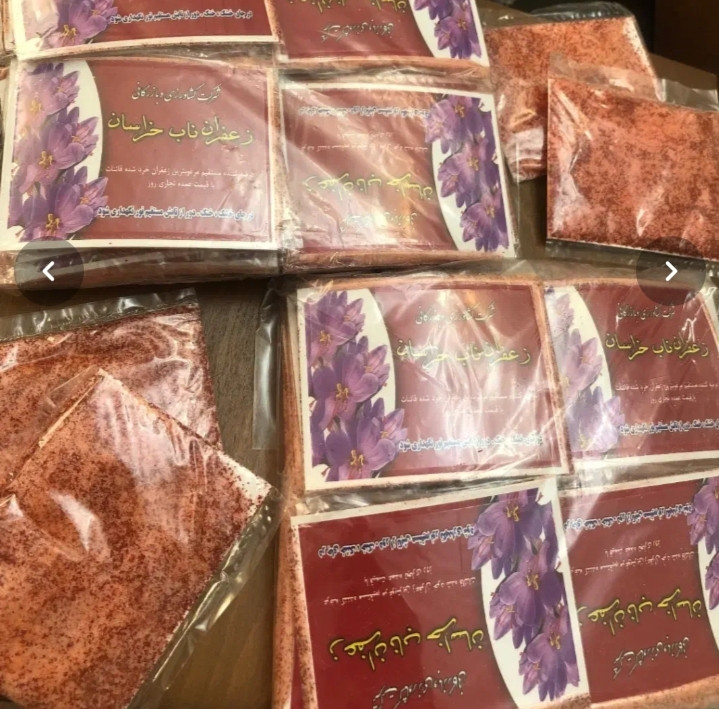 پودر زعفران