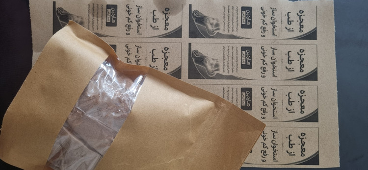 استخوان ساز معجزه